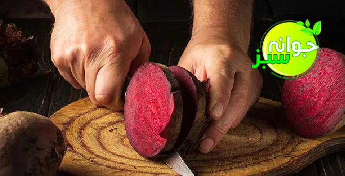 همه چیز درباره خواص لبو و نحوه مصرف آن - آموزشگاه جوانه سبز